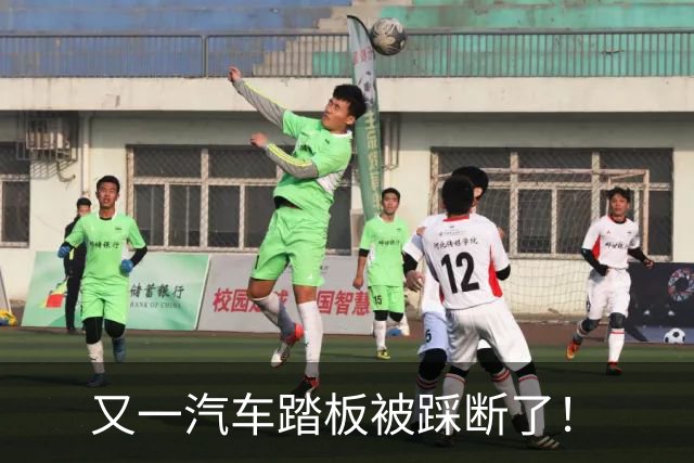 又一汽车踏板被踩断了！