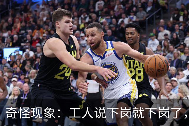 奇怪现象：工人说下岗就下岗了，为啥多余的老师要转岗而非下岗？