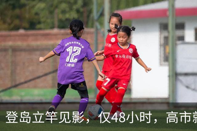 登岛立竿见影，仅48小时，高市就开始报复，中国一句话让日本破防