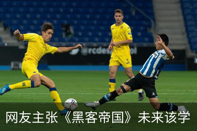网友主张《黑客帝国》未来该学《黑客帝国动画版》结构
