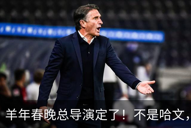 羊年春晚总导演定了！不是哈文，也不是郎昆，竟是刚收获好评的她