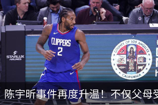 陈宇昕事件再度升温！不仅父母受牵连，南京市民躺着也中枪
