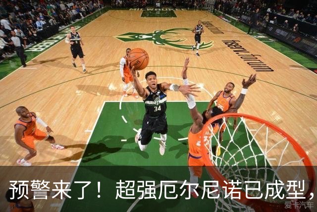 预警来了！超强厄尔尼诺已成型，今年冬天三大特点，大家提早防范