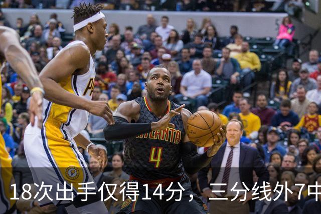 18次出手仅得14分，三分线外7中1！29岁的MVP，为何断崖式下滑？