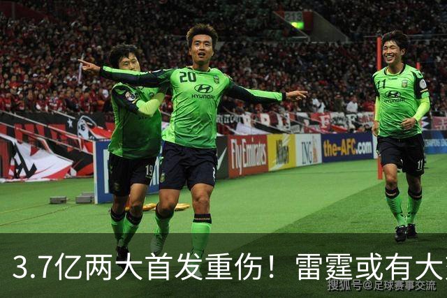 3.7亿两大首发重伤！雷霆或有大交易？普总亲口回应，3人或成筹码