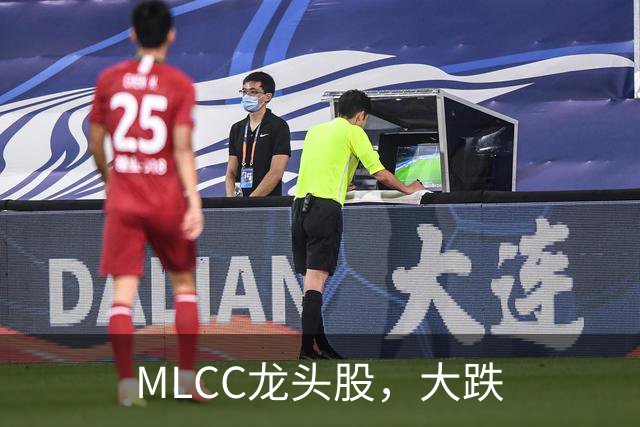 MLCC龙头股，大跌